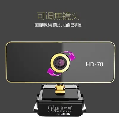 Blue Enchantress HD-50/70 Konferenzkamera, 1080P, Netzwerk - 4