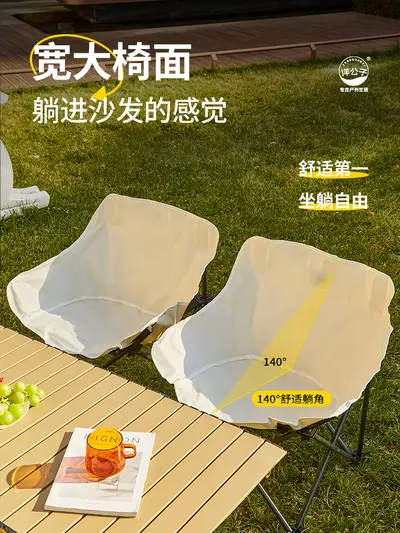 Yanggongzi Ay Sandalye Açık Katlanır Sandalye Taşınabilir Kamp Recliner Balıkçılık Sandalye Plaj Sandalyesi Dropshipping - 6