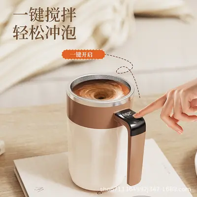 智能测温磁力自动搅拌杯电动便携咖啡杯奶昔杯健身蛋白摇摇粉杯