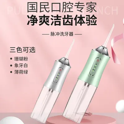 Portable USB Electric Water Flosser