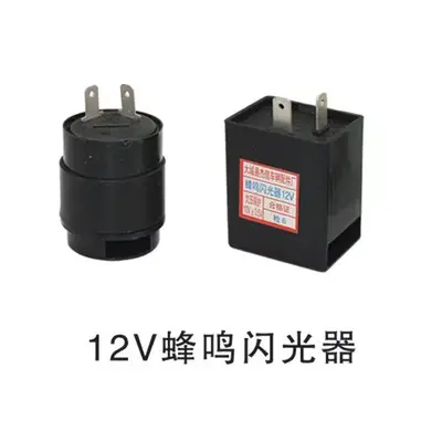 Motorcycle & E-Vehicle Turn Signal Buzzer Flasher, 12V/48V/60V/72V, LED Bulb - 8