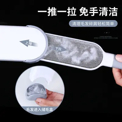 Fabric lint remover brush for sweaters and wool coats - 3