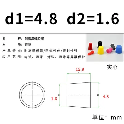 High-Temperature Silicone Protection Plug, Conical Threaded, White - 9
