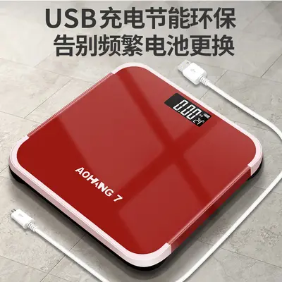 Rechargeable Electronic Body Scale, Battery-Powered Adult Health Scale