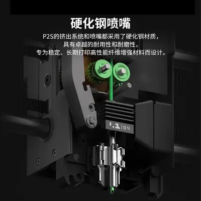 TZ Bamboo P2S/H2D/X2D All-in-One Hotend High-Flow HF Nozzle Non-Removable 3D Printer Nozzle
