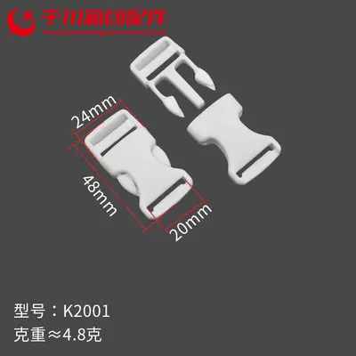 Plastic Insert Bag Buckle, Male-Female Backpack Snap Fastener - 12