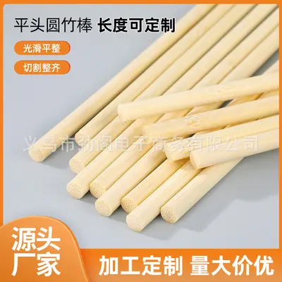Bambu çubuk 3-10 mm yuvarlak DIY buket malzemesi toptan - 2