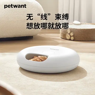 Paiwang Akıllı APP Kontrollü Kedi Otomatik Mama Makinesi 110V