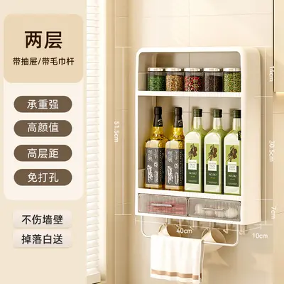 厨房置物架免打孔壁挂多层橱柜调料罐厨房免釘收纳置物架调料架 - 11