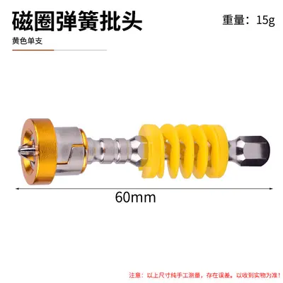 Magnetic Collar Phillips Electric Screwdriver Bit for Drywall Screws - 7