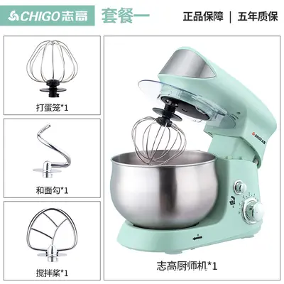 Countertop electric egg beater, home baking and dough mixer, fully automatic chef dough kneading, cream, egg white and fresh milk mixing - 7