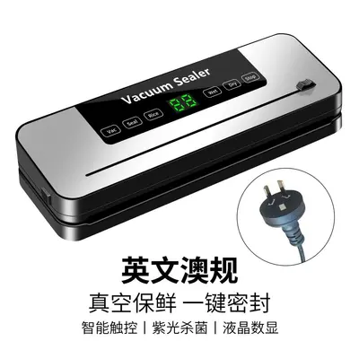 跨境真空封口机真空包装封口机家用食品保鲜塑封机干湿两用一体机 - 9