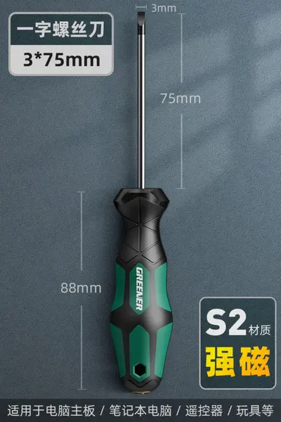Grüne Forst-Schraubendreher, magnetisch Industrieklasse - 8
