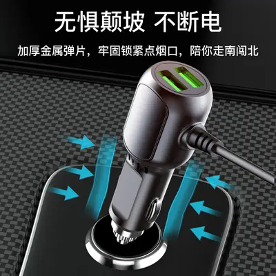 车载充电器行车记录仪车充快充多功能USB汽车点烟器电源线插头