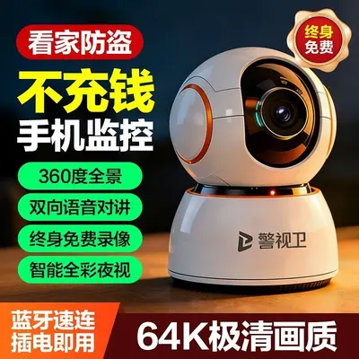 WiFi kamera, iç mekan, 360 derece, HD gece görüş, sesli iletişim - 6