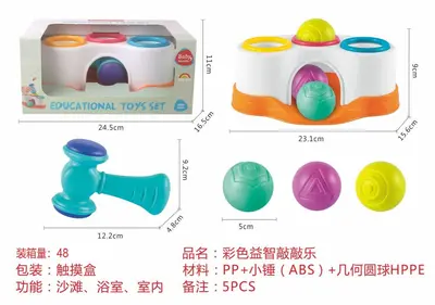 DIY Skateboard Ball Tap-Tap Game, Educational Children's Toy - 11
