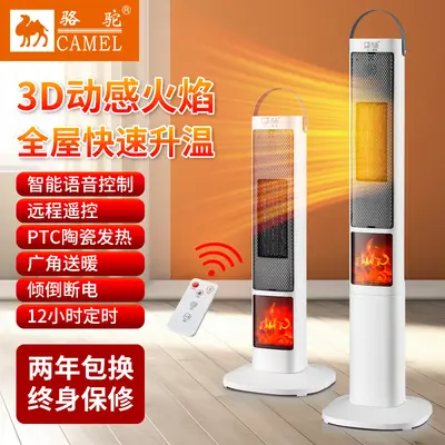 Luotuo Isıtıcı Elektrikli Radyatör Isıtıcı Ev Tipi Enerji Tasarruflu Sıcak Hava Üfleyici Bebek Küçük Güneş 3D Gerçekçi Alev Şömine