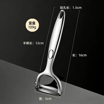 新款削皮刀锌合金削皮器厨房水果瓜刨家用不锈钢刮皮刀刨皮刀批发 - 7