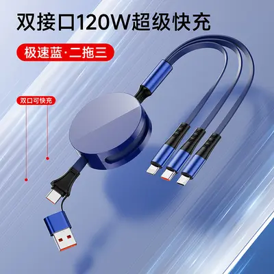 3-in-1 Ladekabel, drei Anschlüsse, multifunktional - 13