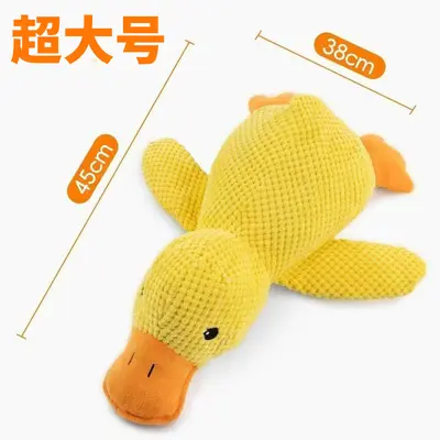 Игрушка для собак и кошек, пищалка, гаджет для домашних питомцев, плюшевая кукла корги-щенка, пищащая спящая игрушка-компаньон, маленькая желтая утка - 12