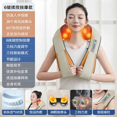 Cervical Spine Massage Shawl with Shoulder and Neck Kneading, Heated Multifunctional - 9