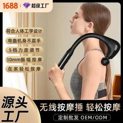 Elbow-Shaped Long Handle Fascia Gun with Back Percussion Massage Hammer - 2