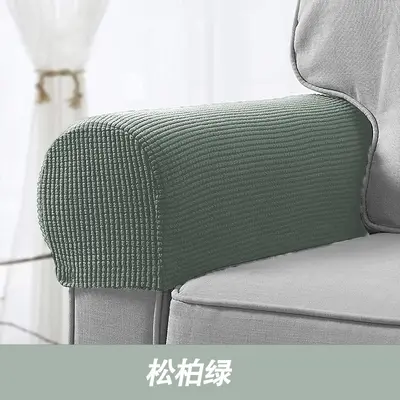 Amazon Sofa Armrest Cover Elastic Four-Season Universal Corn Velvet Dustproof Armrest Protector Cross-border Exclusive Supply Foreign Trade Wholesale - 10