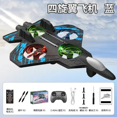 Remote Control Airplane, Long Range Stunt Drone, Children's Toy - 10
