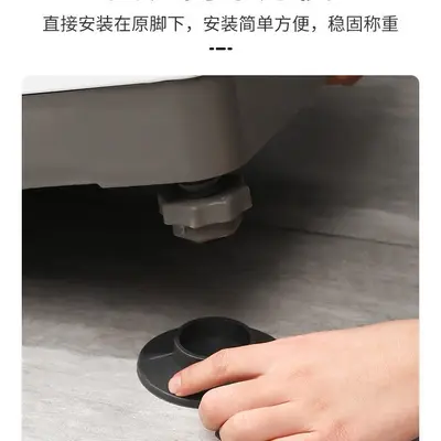防滑静音洗衣机橡胶脚垫减震缓冲稳固波轮滚筒家具适用防水防潮垫 - 7