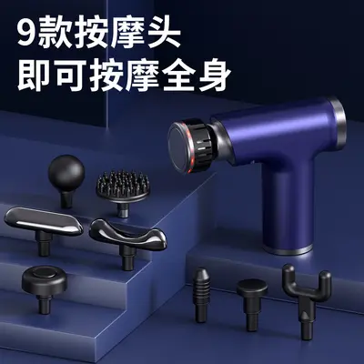 Mini Massage Gun with Hot and Cold Compress, Vibration - 4