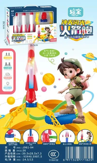 Children's Educational Science Toy, Flashing Sky Rocket Launcher - 7