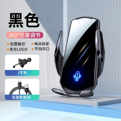 Electric Clamp Car Phone Holder for Air Vent - 7