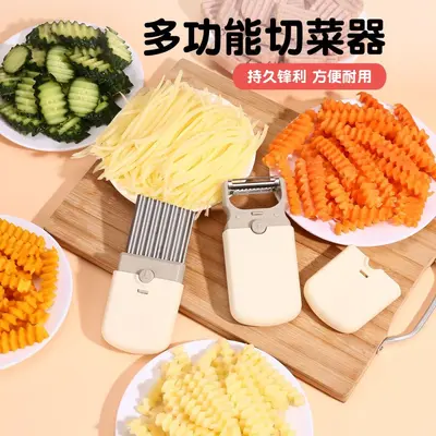 三合一多功能果蔬削皮刀厨房家用削皮器小型不锈钢土豆刨丝器