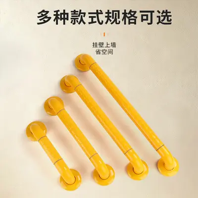Bathroom Toilet Barrier-Free Stainless Steel Grab Bar Handrail for Elderly and Disabled Safety Anti-Slip Toilet Support Rail