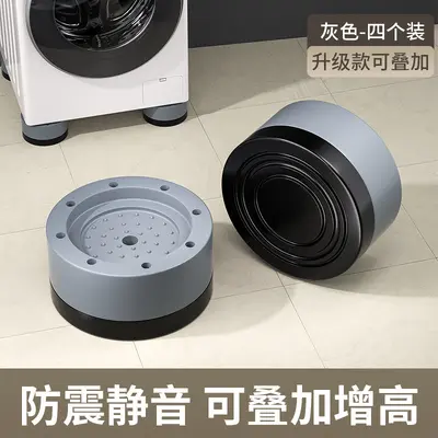 Washing machine base feet pads, anti-vibration, anti-slip, adjustable support - 7
