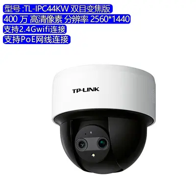TP-LINK PoE 4MP Zoom Full Color Wireless 44KW - 6