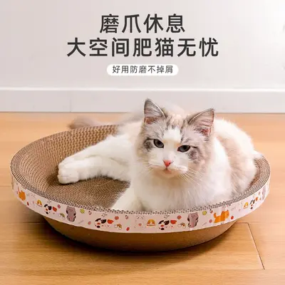 Büyük Kase Model Oluklu Karton Kedi Tırmalama Tahtası Yatak Dahil - 3