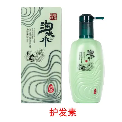 Shanzan Reiswasser Volumen-Shampoo & Pflegespülung Set - 7