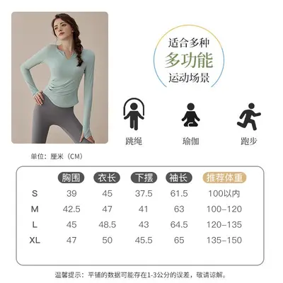 瑜伽服女2026春秋季新款运动健身跑步普拉提训练服瑜伽上衣批发