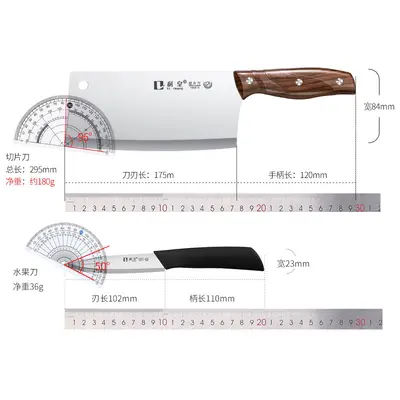 2-in-1 kitchen knife and cutting board, Yangjiang