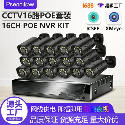 16 kanal POE/NVR CCTV seti, 4K 8MP, dış mekan bullet kamera - 2