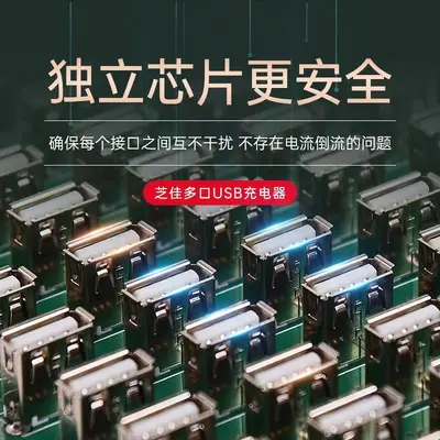 5v2a usb多口充电器多功能插头多孔家庭工作室排插座学校手机功率