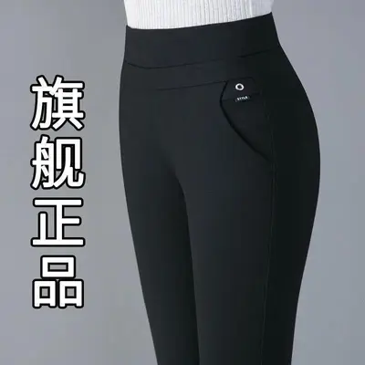Yüksek Bel Esnek Düz Paça Kadın Uzun Pantalonu