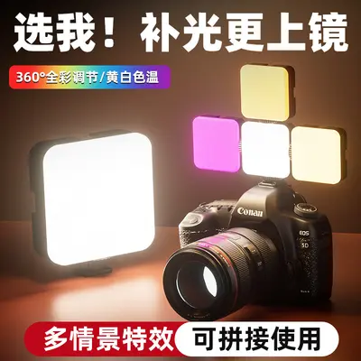 RGB Pocket Işık Açık Hava Fotoğrafçılığı Dolgu Işığı Canlı Yayın Fotoğraf Kamera Çekim Klip Işığı Manyetik Emişli RGB Dolgu Işığı - 3
