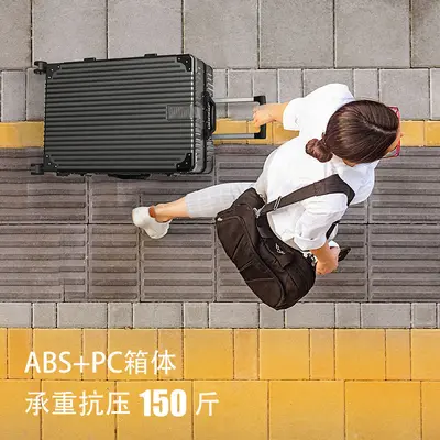 Large Capacity Aluminum Frame Trolley Suitcase with Combination Lock