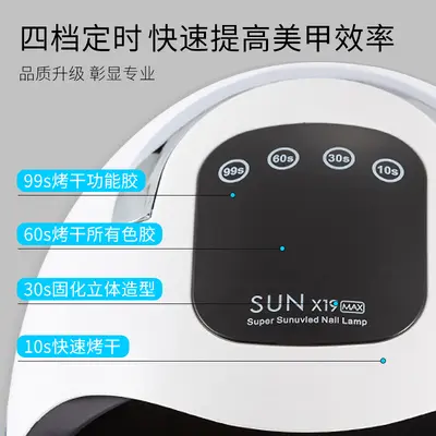 320W UV-Nagellampe Phototherapiegerät