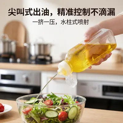 PP5 Oil Bottle, High-Temperature Resistant, Oil Control Pot