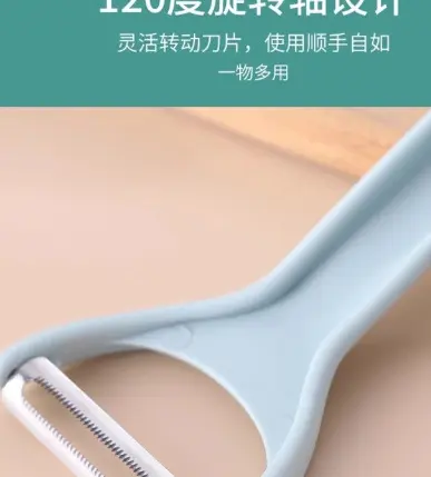 Stainless steel vegetable peeler, multifunctional, kitchen tool