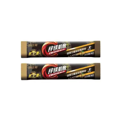 Creatine Powder, Protein Powder and Protein Bar for Fitness - 7