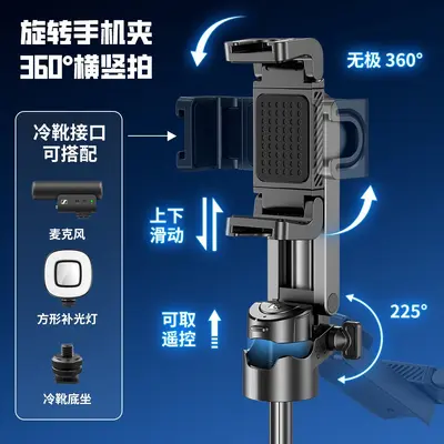 P15mini Bluetooth Handy-Selfie-Stab Stativ Video-Live-Stream-Stütze ausziehbar Reisefotografie Stabilisierung